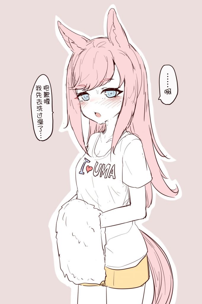 翻译搬运晚安爱丽数码