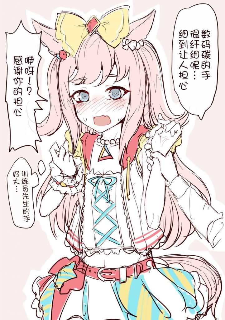 翻译搬运晚安爱丽数码