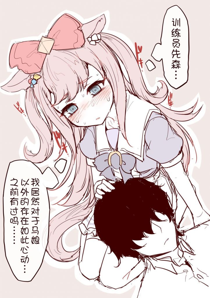 翻译搬运晚安爱丽数码