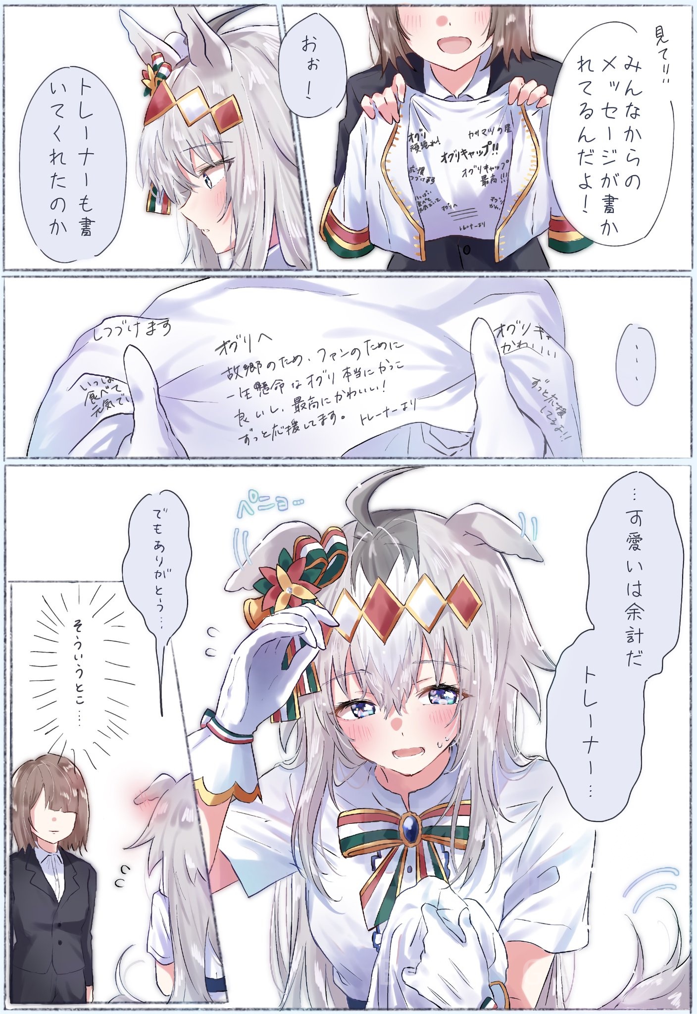 [翻译/搬运] 这样的小栗帽很好看,超可爱的