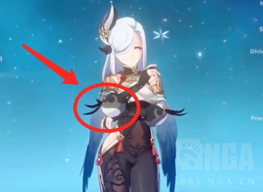 其他讨论神鹤颜粉这个抱臂胸前时的袖子我不是很可