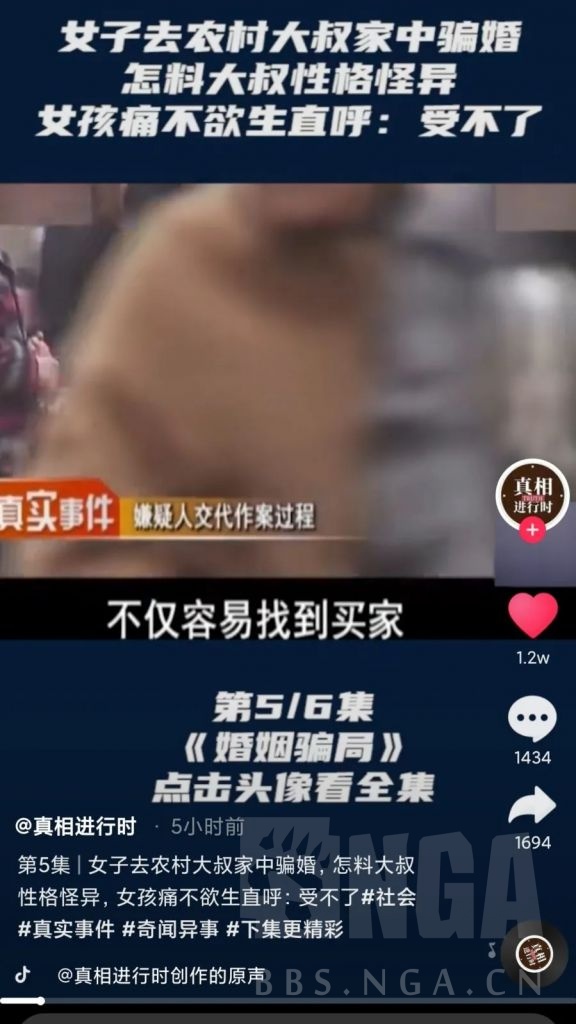 关于越南新娘大家一定要知道的骗局