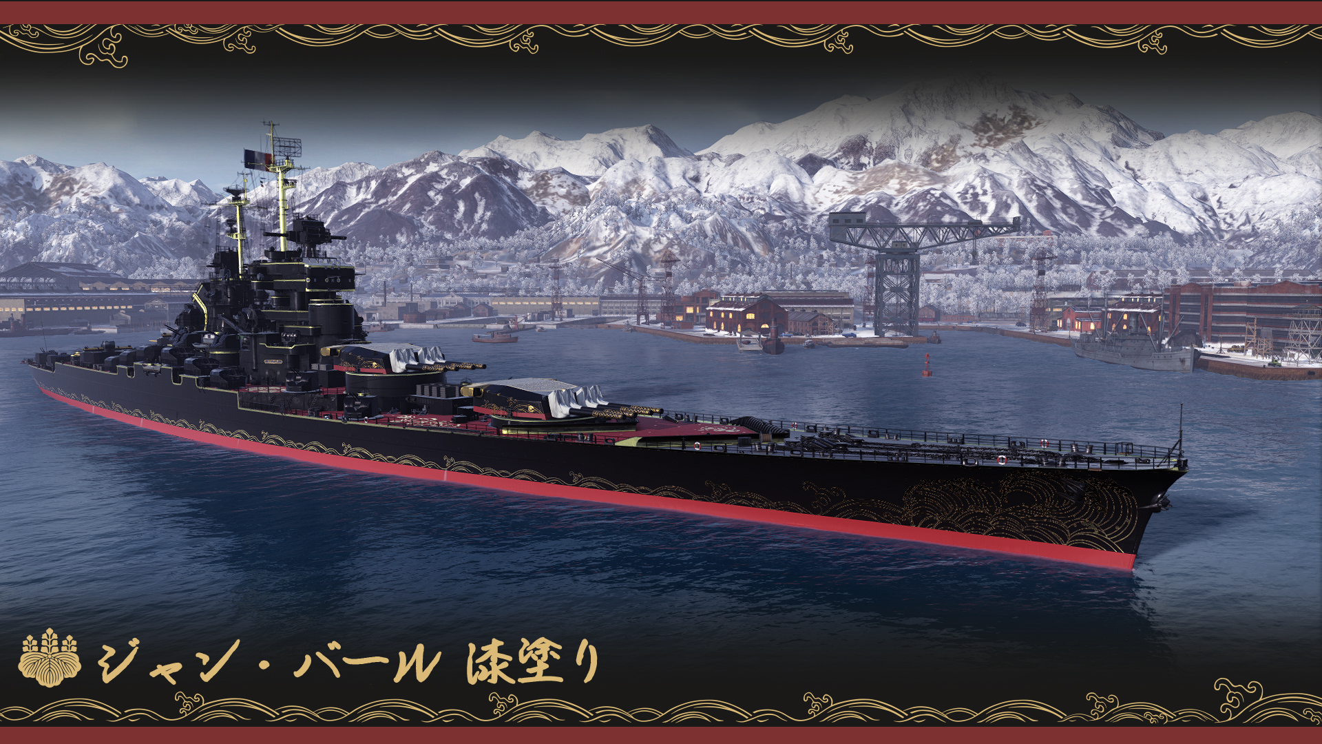 战舰涂装mod让巴尔日本生漆