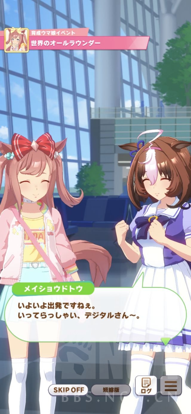 剧情相关博爱的求道者跨越从憧憬到理解的距离爱丽数码育成剧情简述