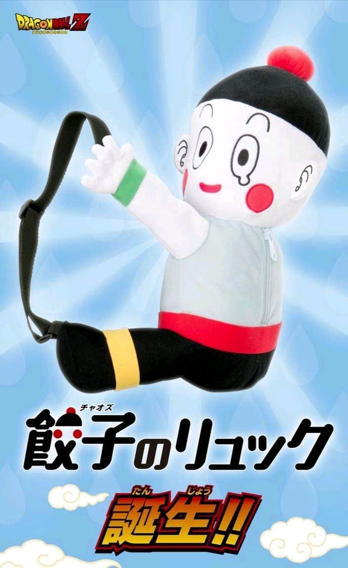 官方11饺子自爆背包