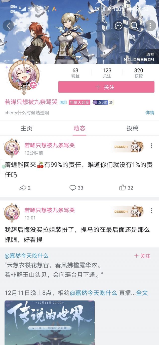 b站直接修改评论控评这事大家知道吗