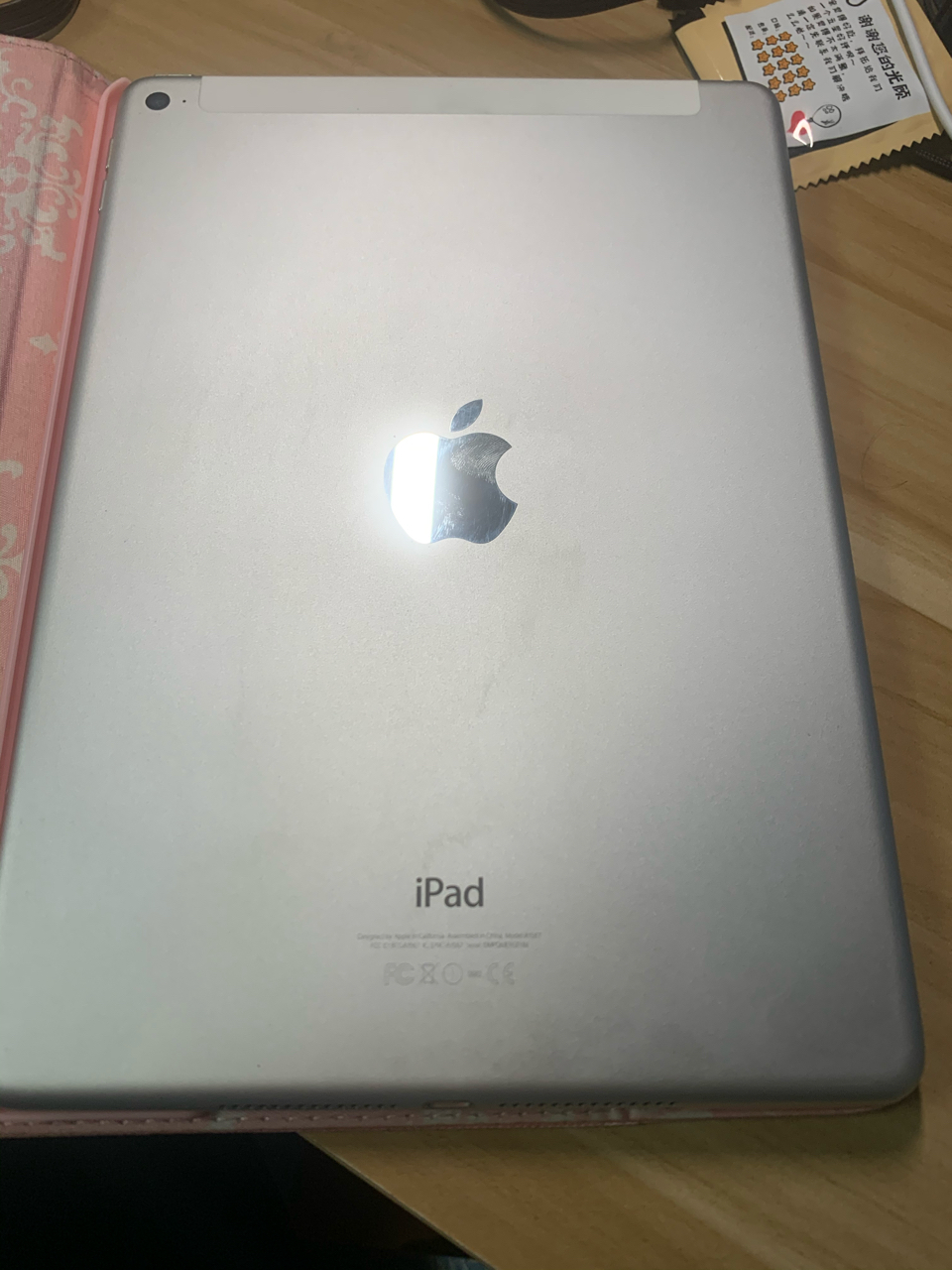 出个ipadair264wifi4g版