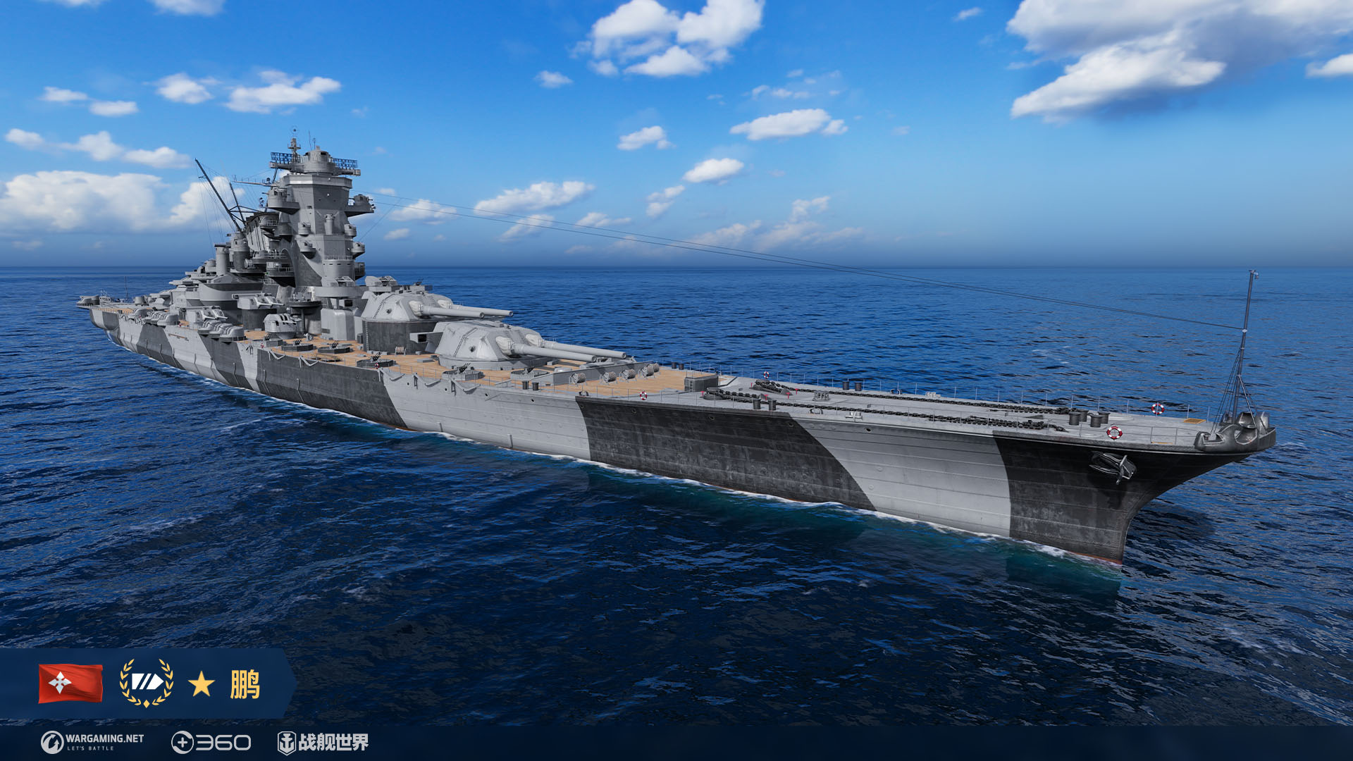 wows新闻国服相关大的药来了01011版本更新上全球同步研发局上线