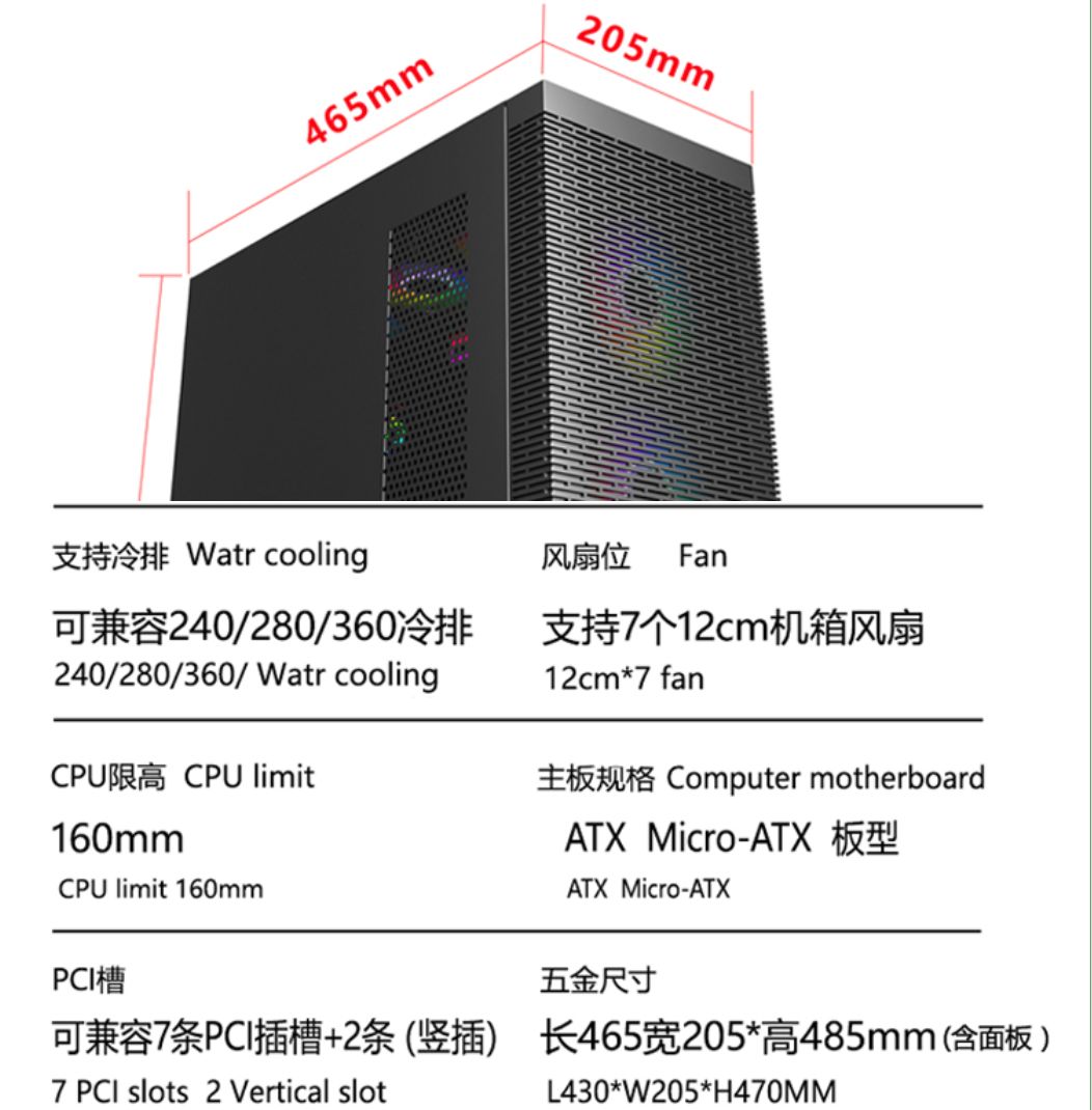 撒哈拉x1000多盘位机箱99.99新
