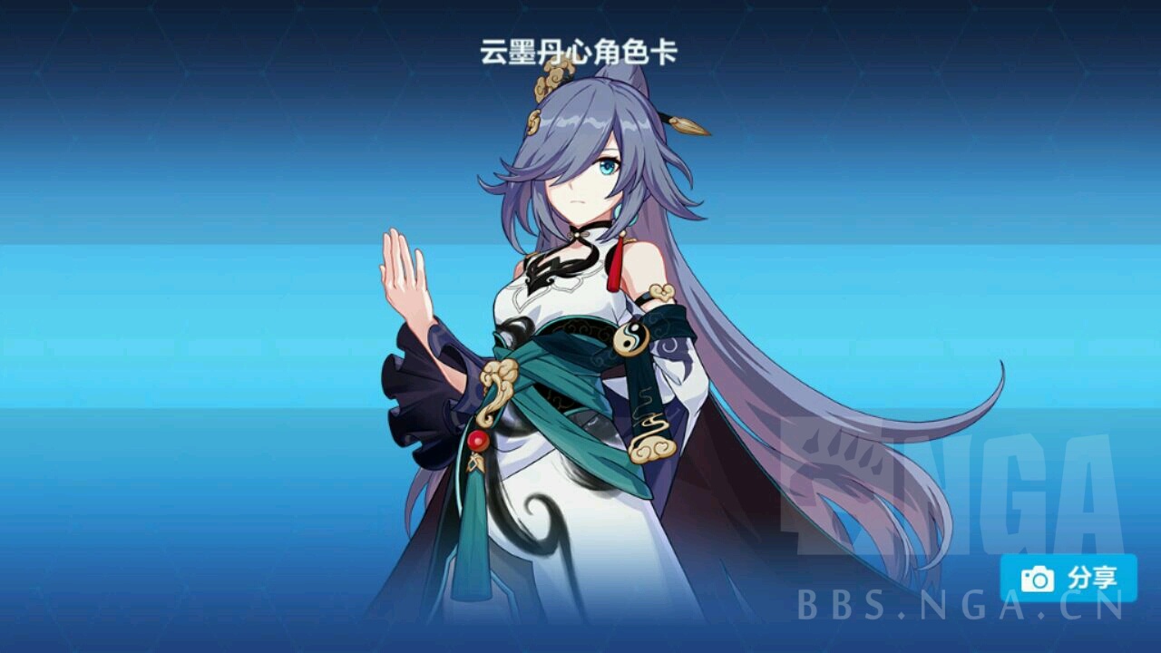 新圣痕立绘符华观雪