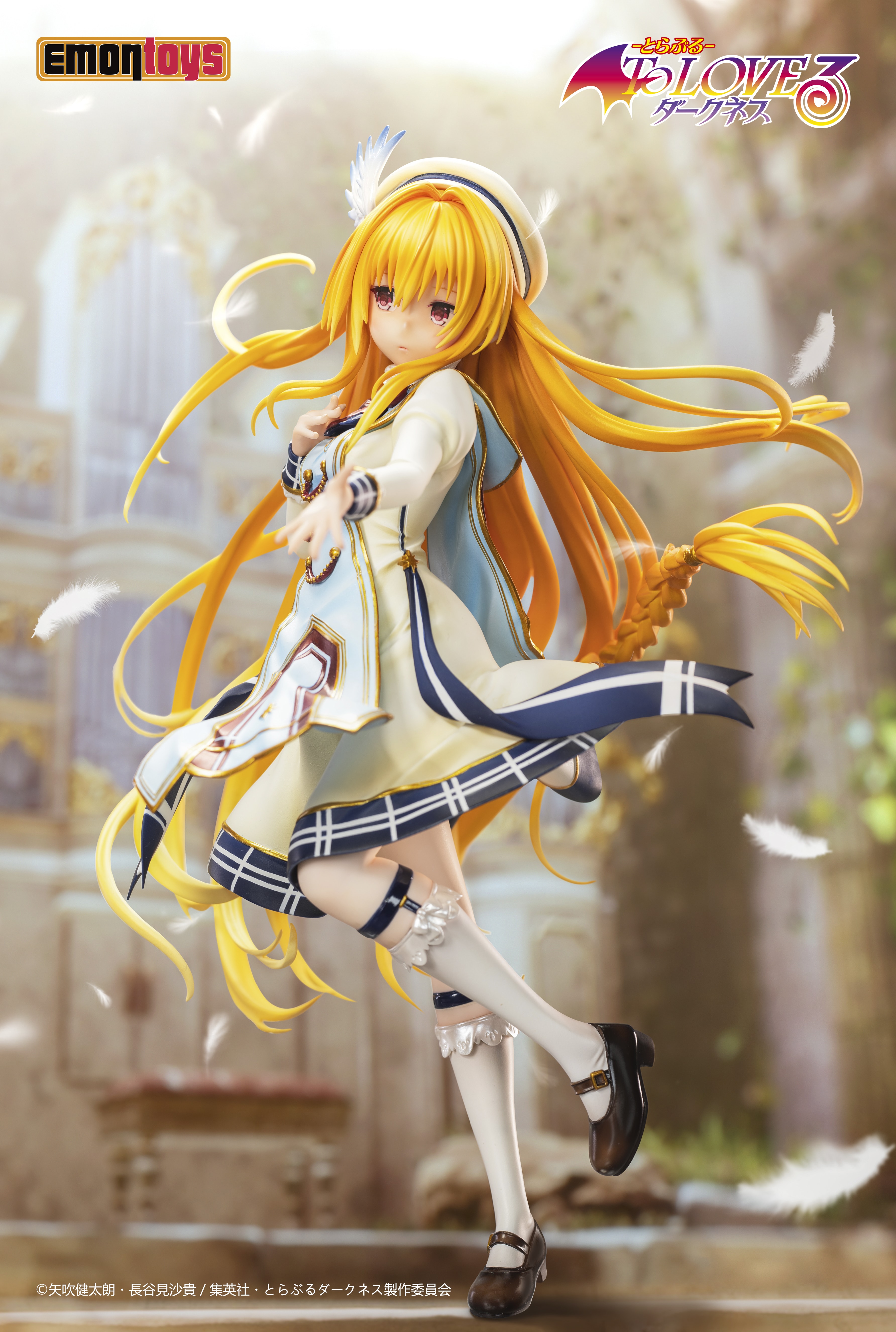 新闻资讯emontoys17出包王女darkness金色之暗