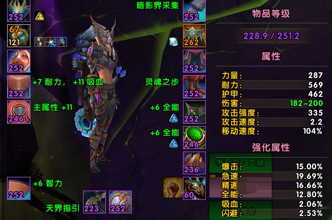 防御几乎可以算是零配装的防骑法师塔小细节