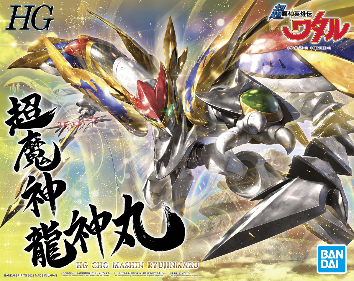 新闻资讯hg超魔神龙神丸官博介绍