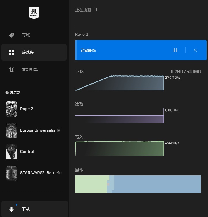 steam和epic下载游戏速度比较