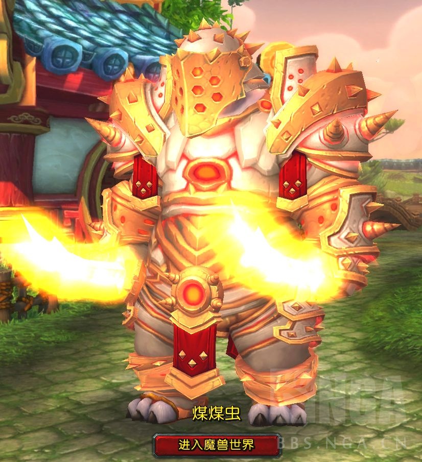 法师塔全职业幻化搞定