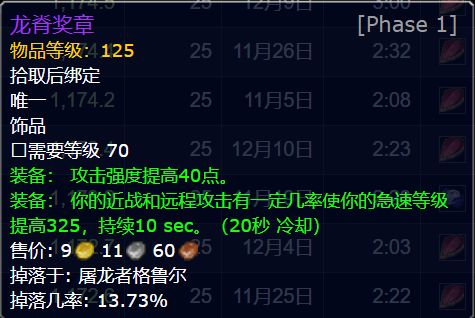 龙脊内置cd多少