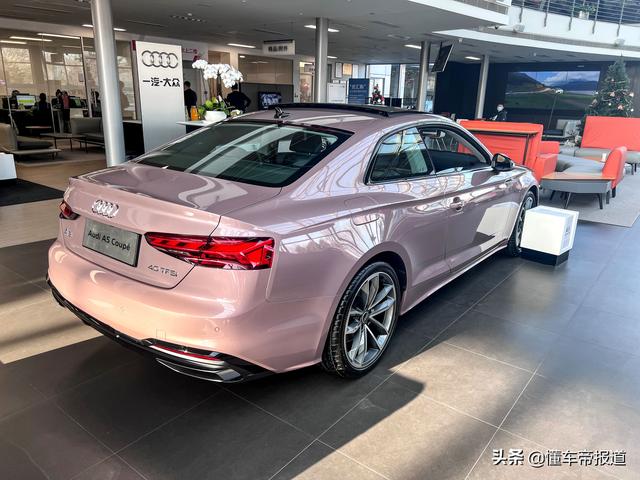 奥迪a5双门水韵粉