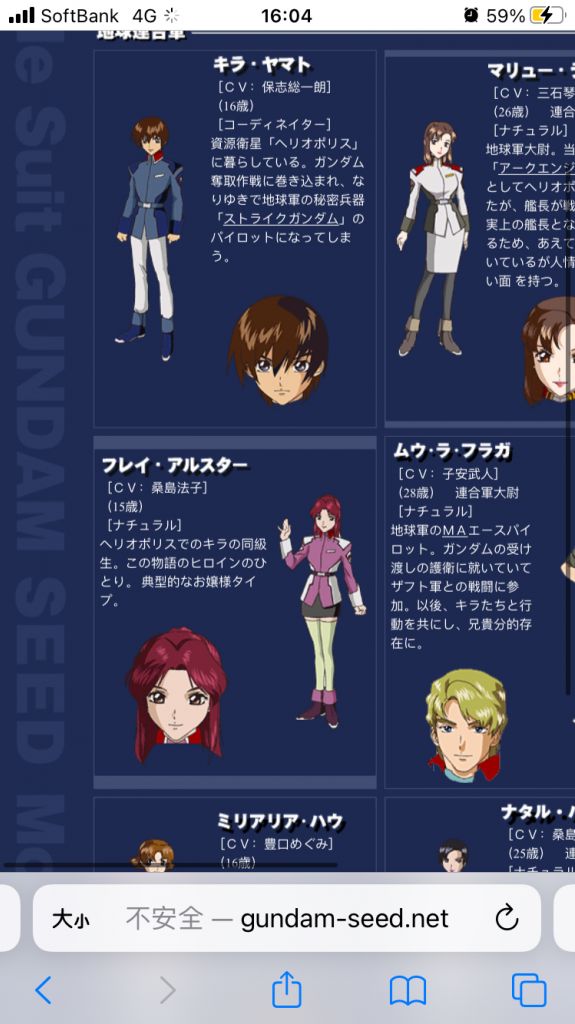 老实说我一直很感兴趣福田当年是怎么说服上面的人让