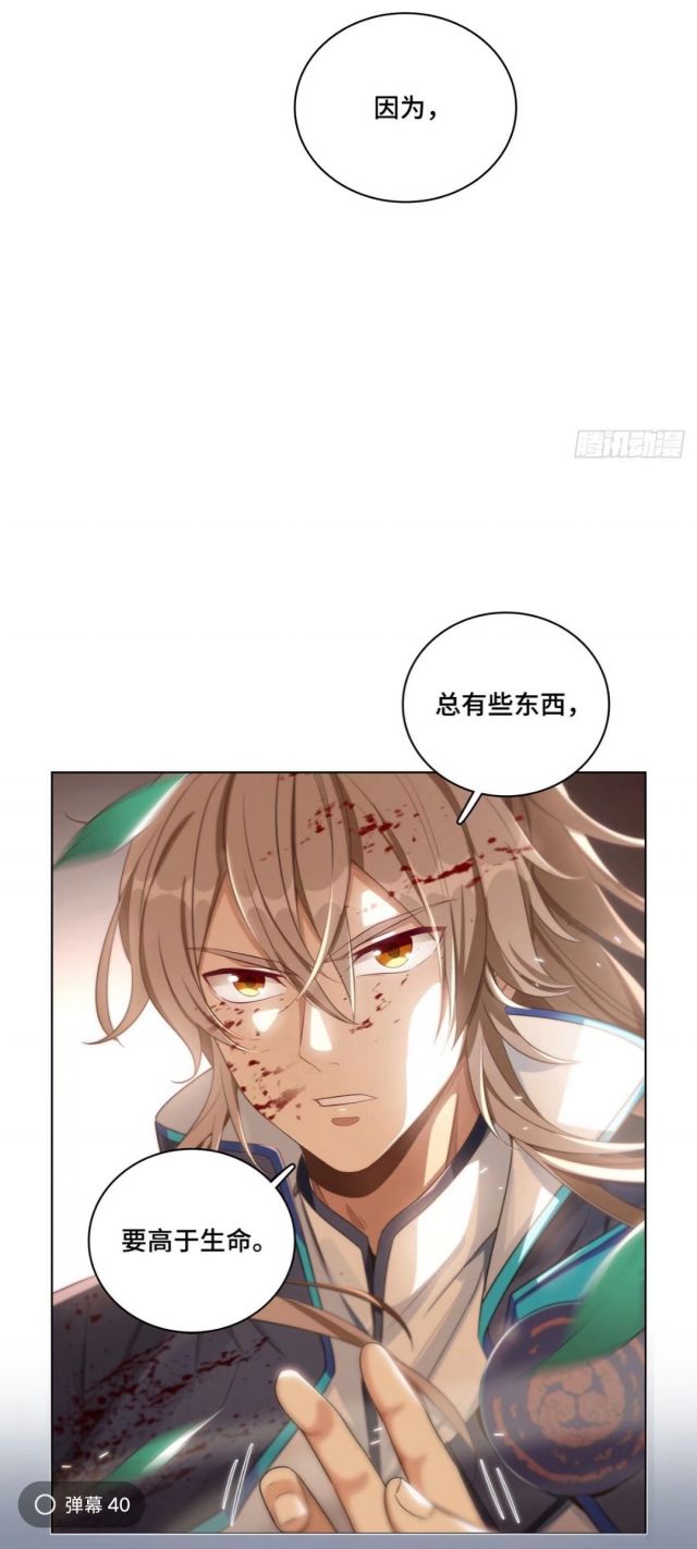 讨论氵大奉打更人漫画来这么一句话我绷不住了