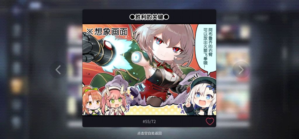 xp氵氵原来阿布鲁齐右手真是义肢啊