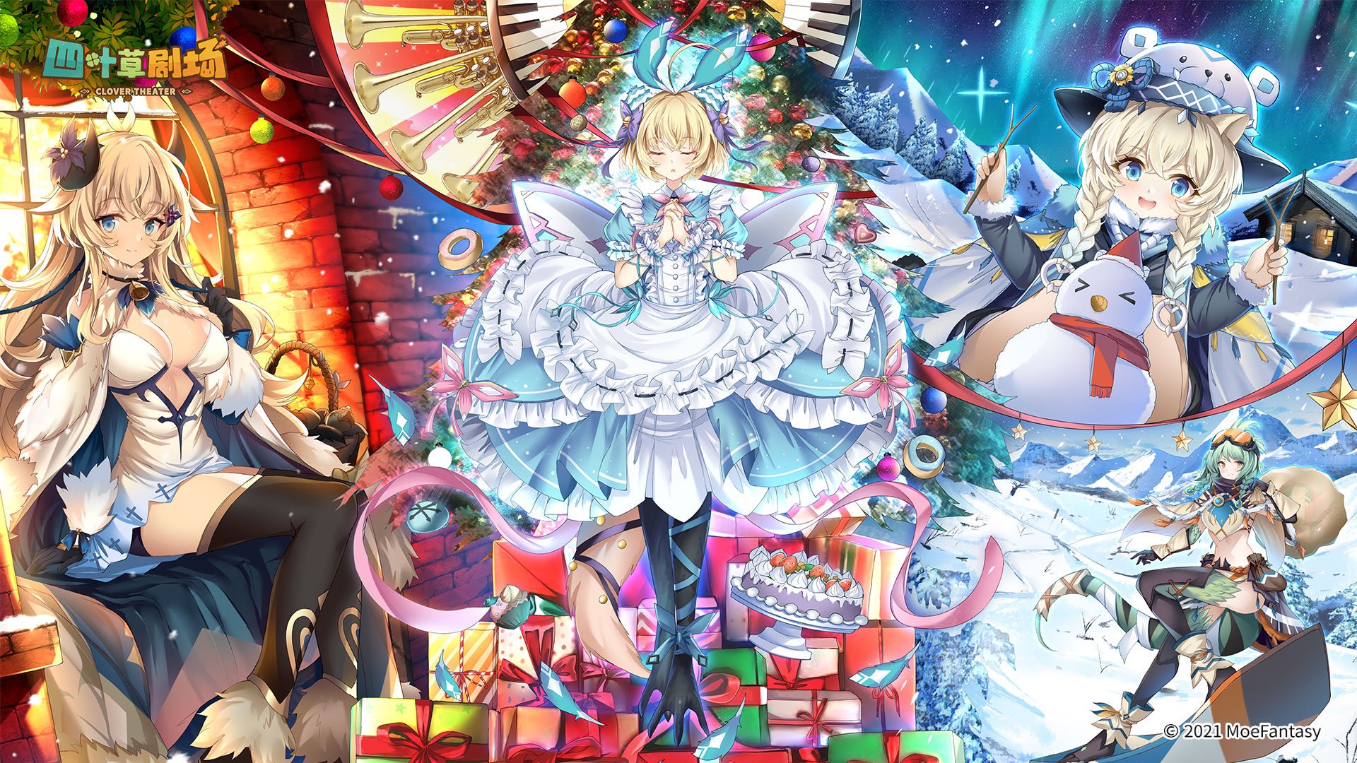 破事水微博发的圣诞贺图