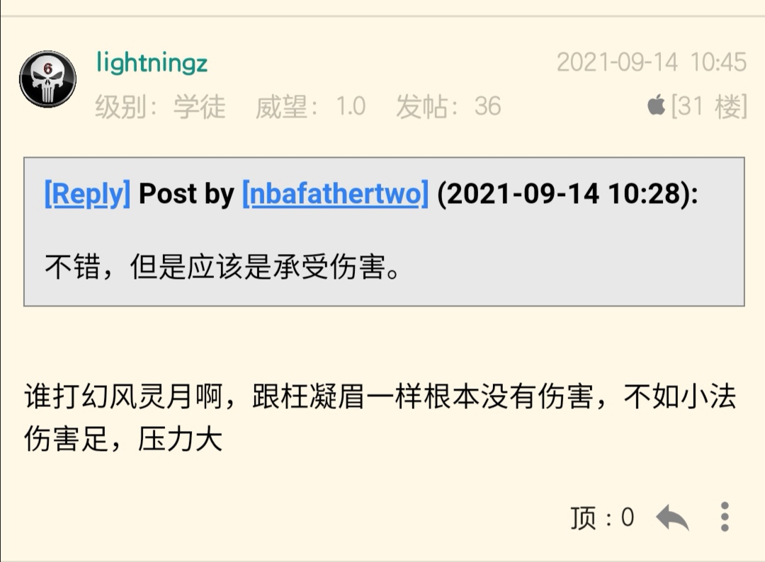 大家来看看这里有个幽灵小法骨灰级粉丝