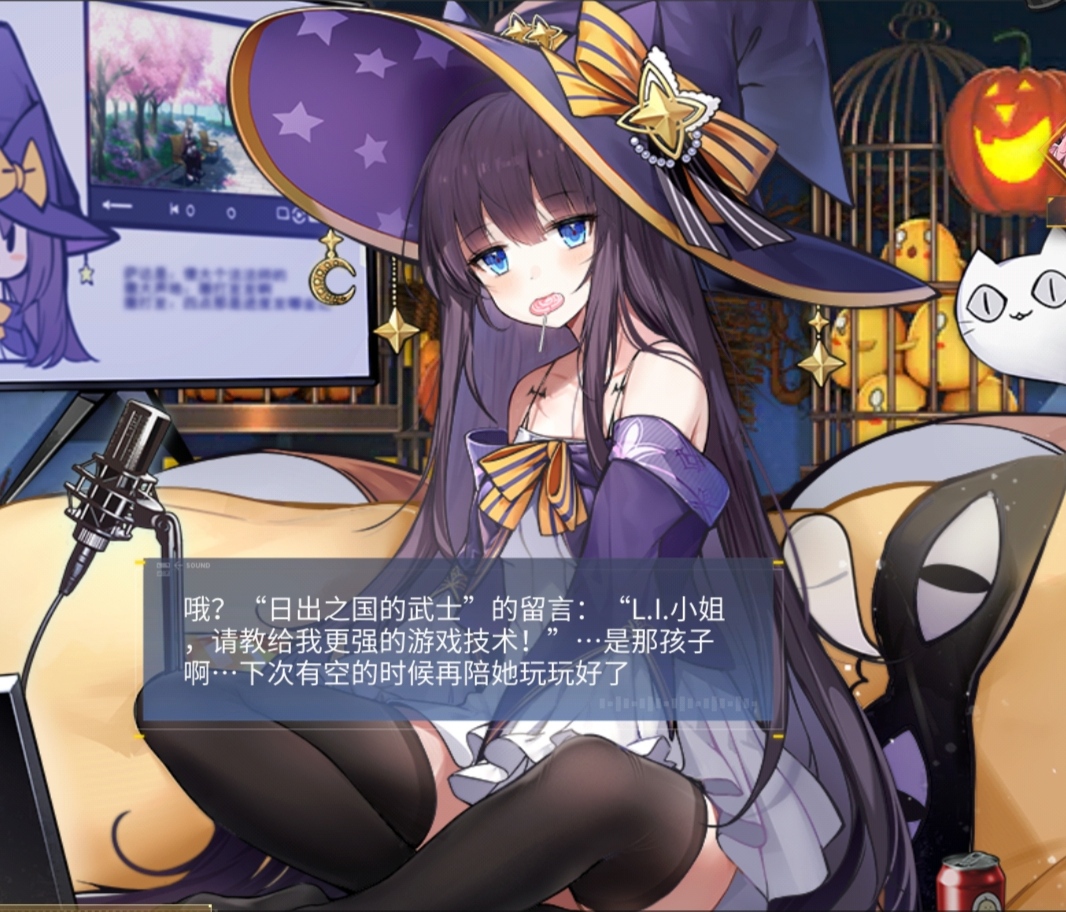 闲聊杂谈长岛首页语音提到的日出之国的武士是指哪位舰娘啊