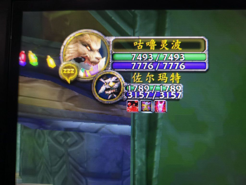 求助为什么蓝条变成紫色的血条也变成这种颜色