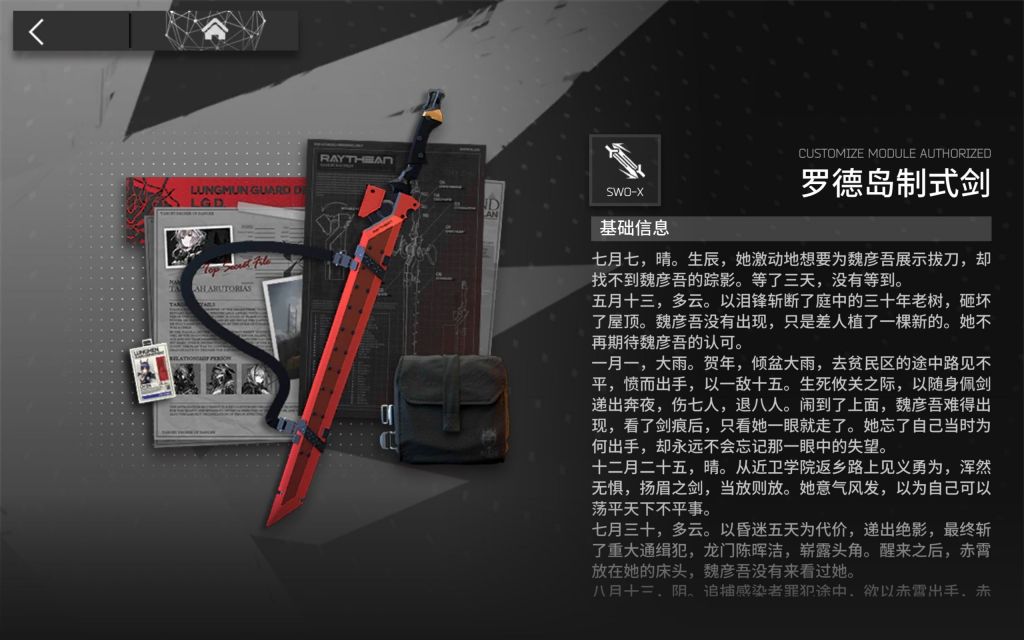 陈这个模组剧情简直就是热血漫男主剧本