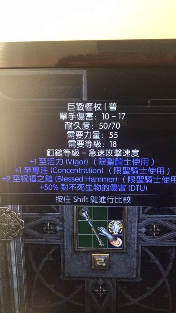 不懂就问这是做刚毅杖的