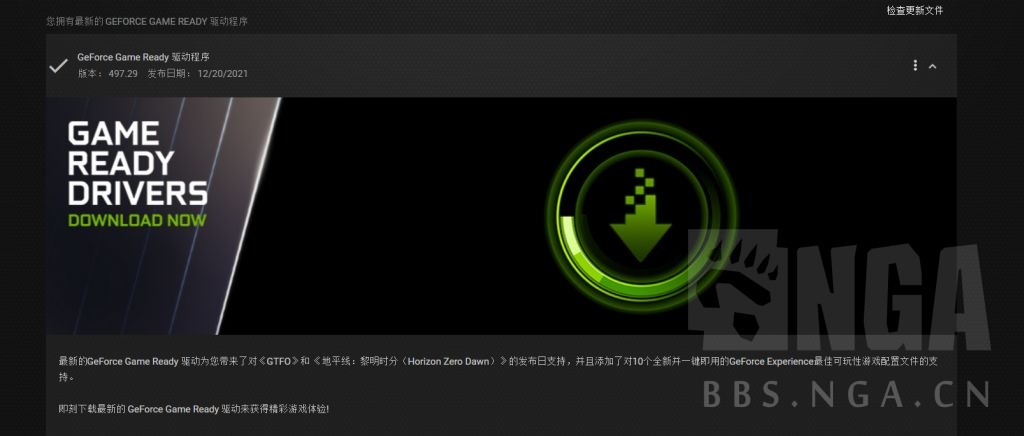 软件求助在n卡experience中更新了最新的驱动发现打游戏流畅了好多