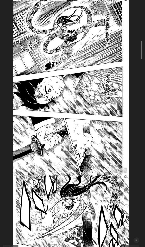 鬼灭漫画78话堕姬vs碳治郎的分镜如何评价