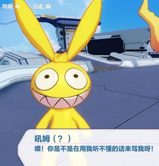 发散吼姆吼辣吼美指代