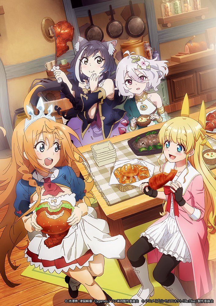 搬运公主连结与变成了异世界美少女的大叔一起冒险联动绘