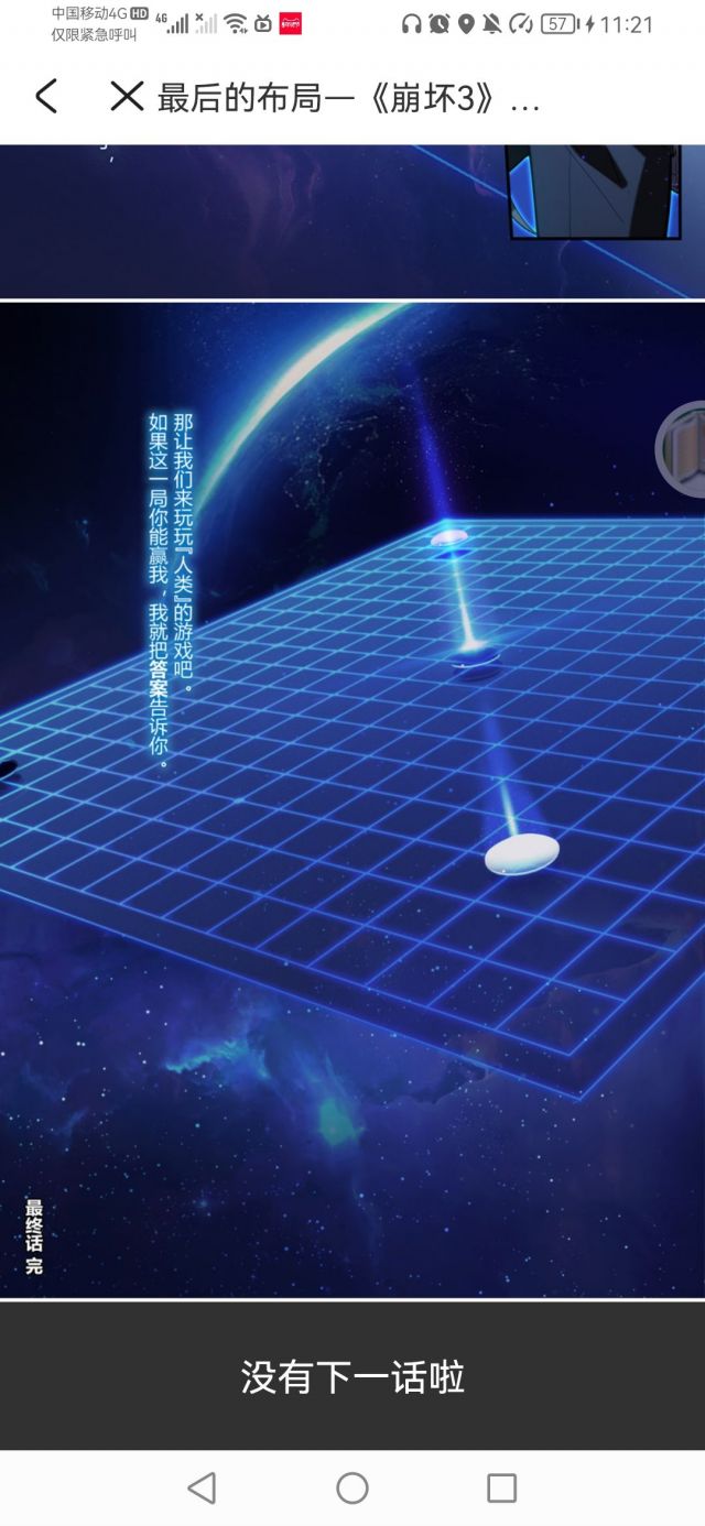 天元氵既然是围棋术语那就来看看你游出现过围棋相关的地方啊