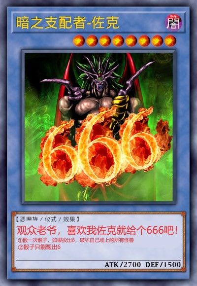 kc杯相关喜欢我佐克吗