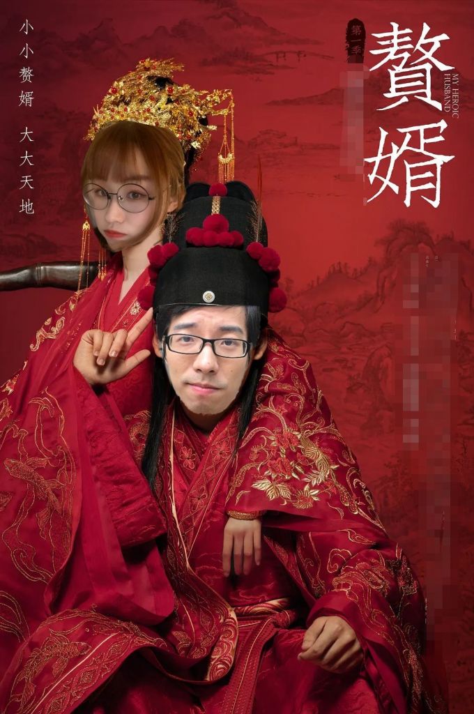 破事水这是一首简单的小清鸽献给清清和驴鸽的歌