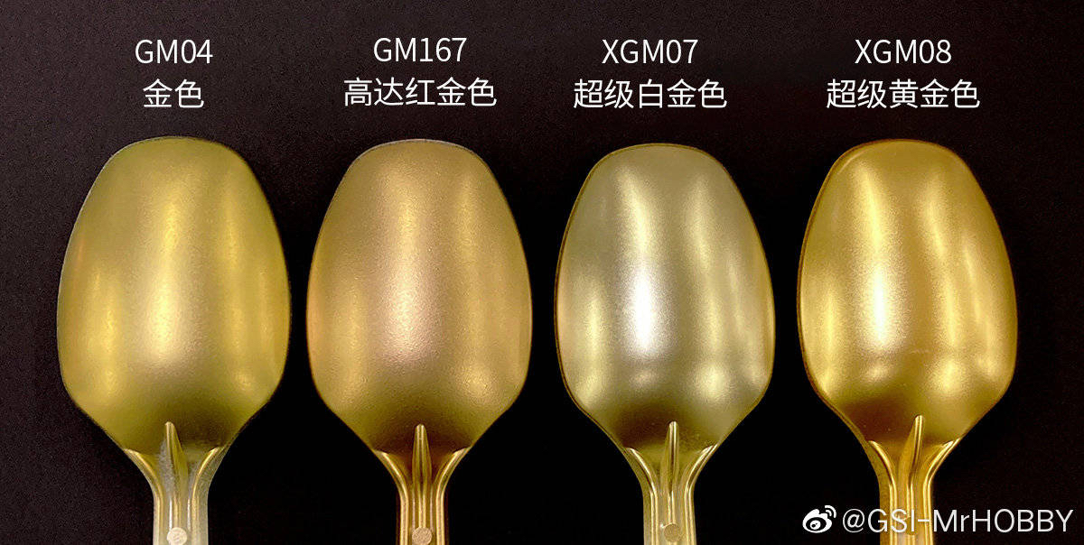 新闻资讯郡士高达马克笔ex系列xgm07超级白金色xgm08超级黄金色