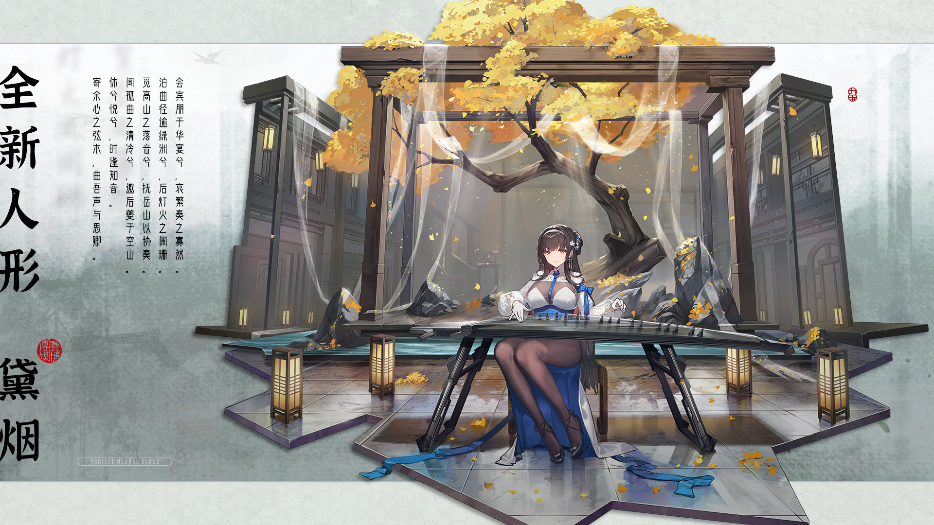 微博拌匀全新3星人形黛烟即将实装1月31日