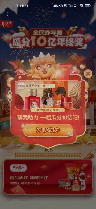 22:/#5ftj8ft42ytjq%大家买买买都→猄栋,?壹啓ɡμā汾10億!ぷ