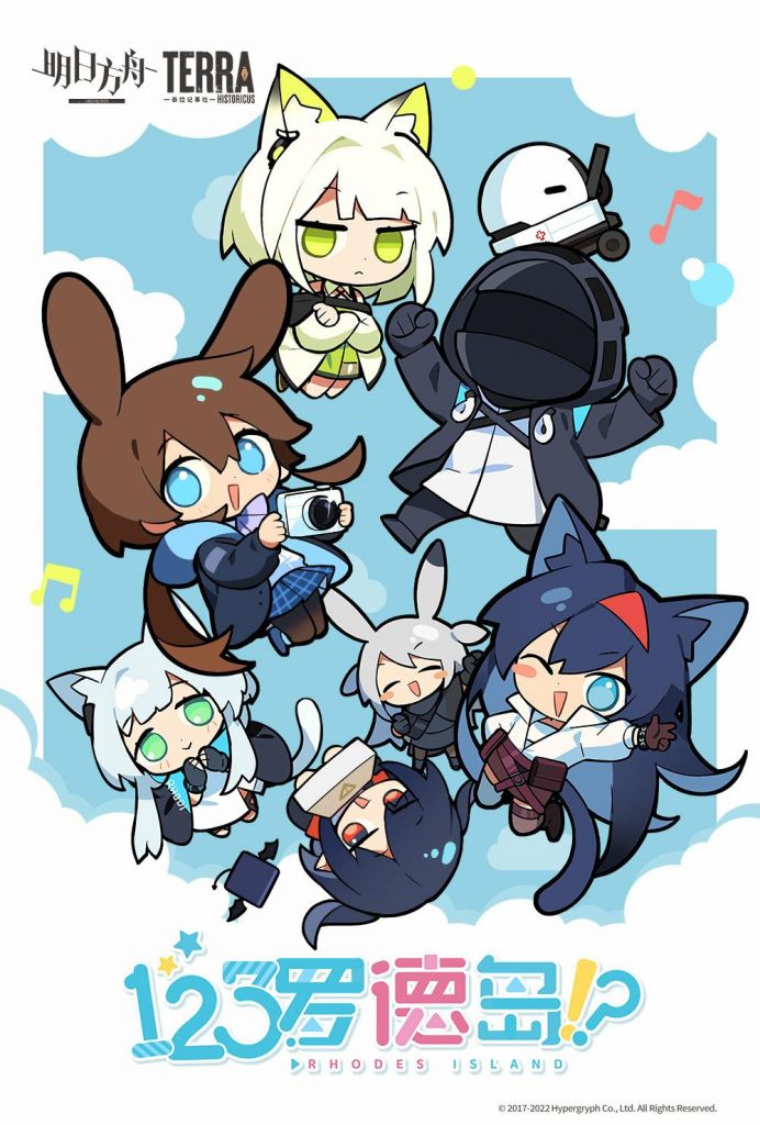 泰拉记事社123罗德岛02