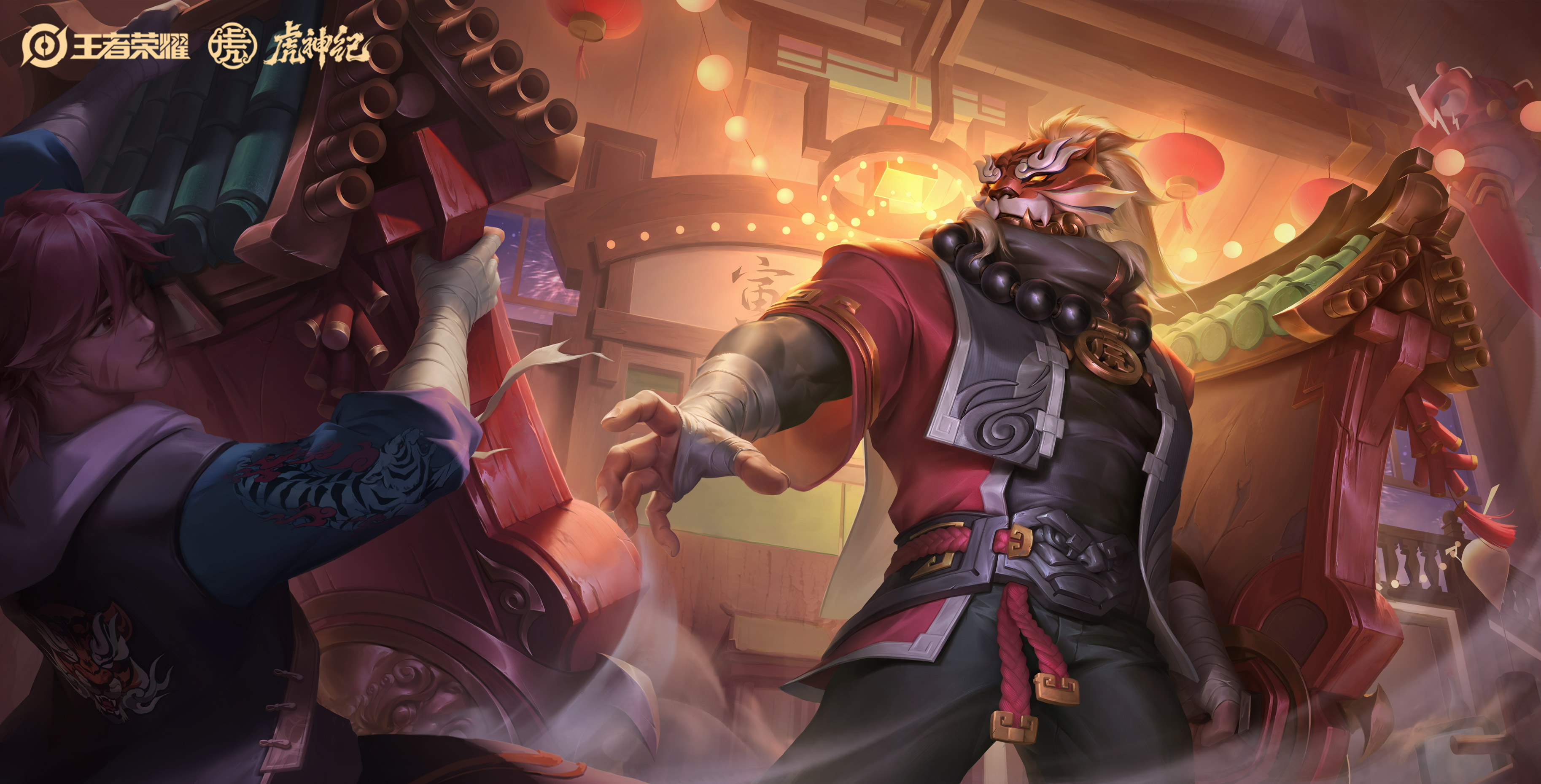 虎年限定皮肤爆料第四弹廉颇寅虎御盾来啦