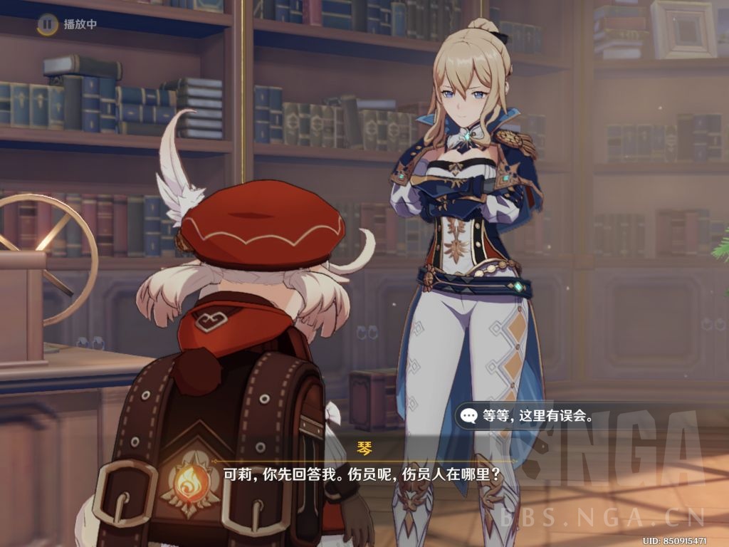 厨力放出这看琴团长多是一件美事啊