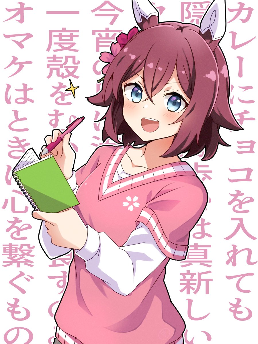 有觉得马娘新实装角色樱花千代王很像结城友奈的吗