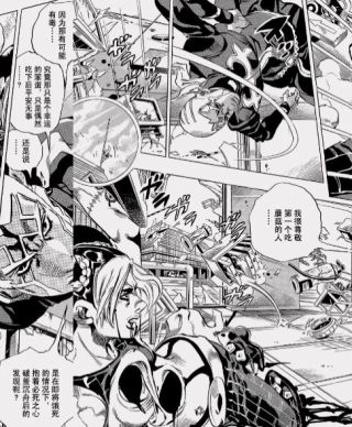 氵想问问普奇神父发动天堂制造前的那段吟唱是什么意思