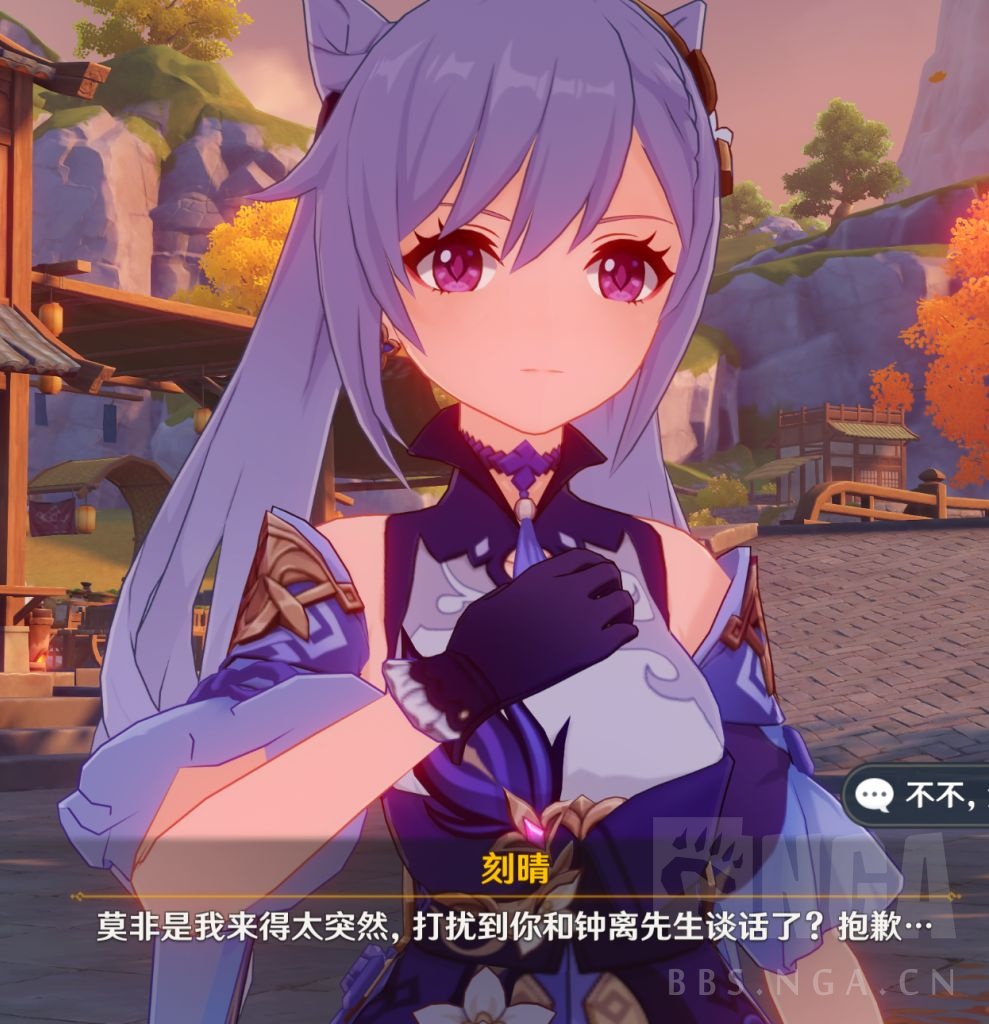 闲聊杂谈刻晴被ntr了泪目