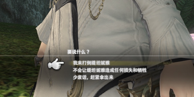 氵一贴好想选第三个啊