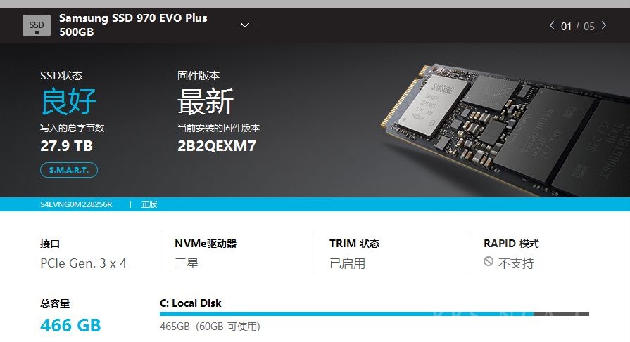 用了三年的三星970evoplus写入降速了