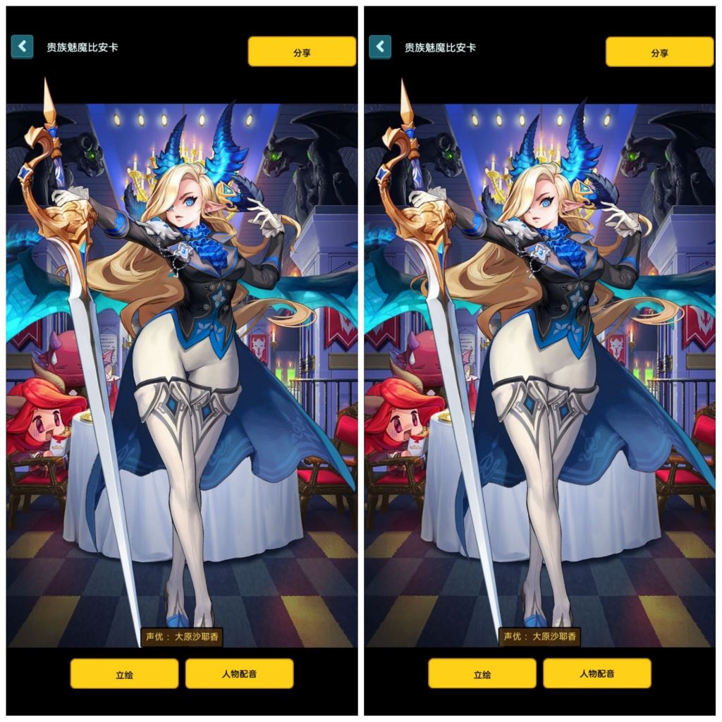 国服坎公立绘优化对比截图沧海桑田发来纪念