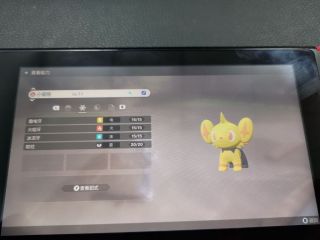 阿尔宙斯这游戏改名宝可梦小猫怪吧